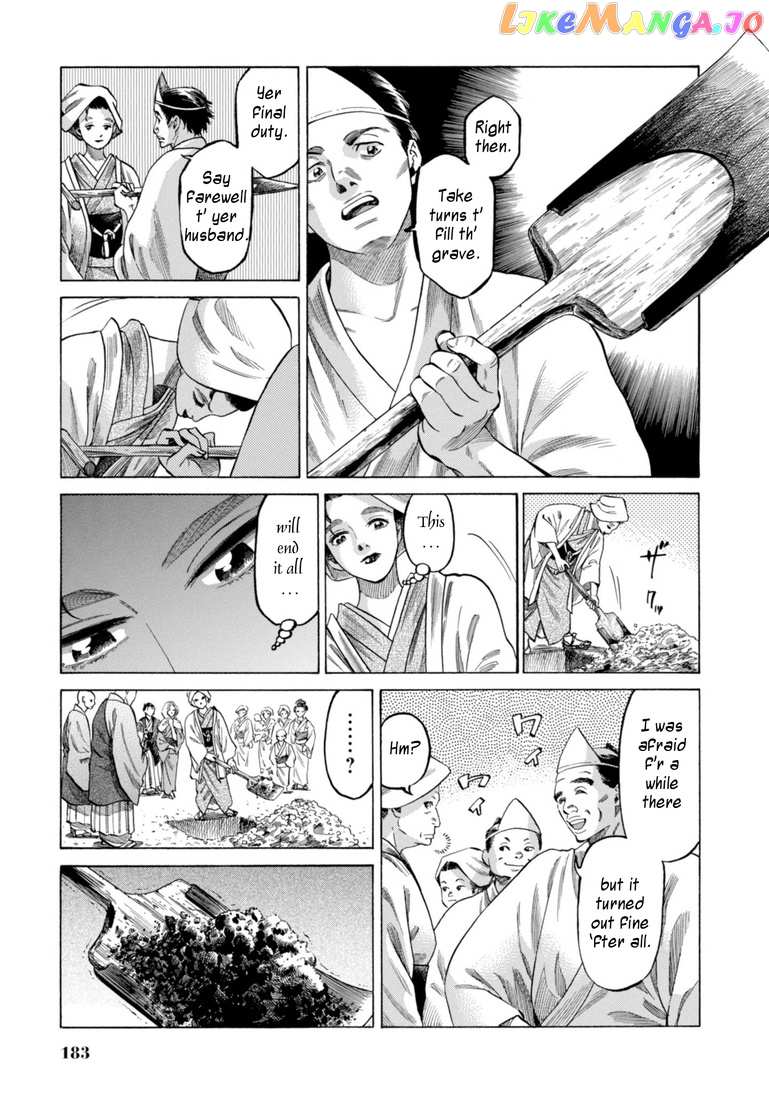 Fushigi no Kuni no Bird chapter 29 - page 15