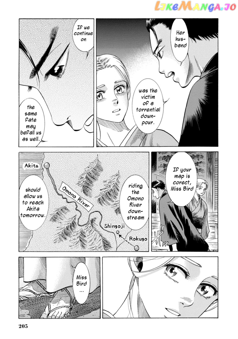 Fushigi no Kuni no Bird chapter 29 - page 37