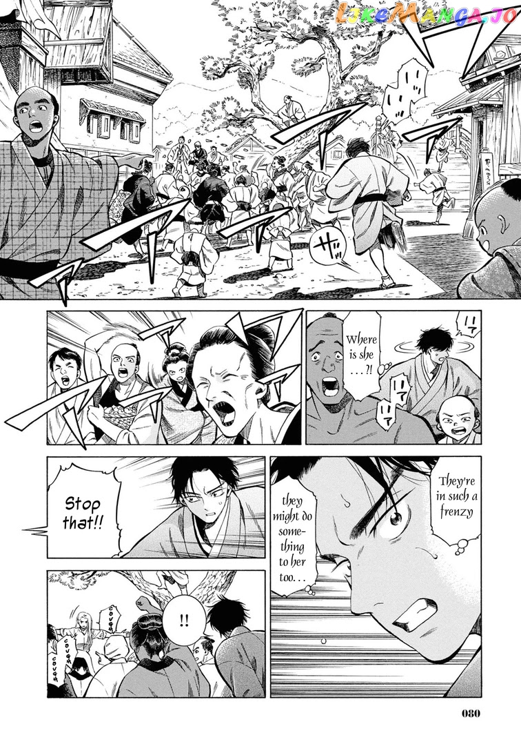 Fushigi no Kuni no Bird chapter 43 - page 10