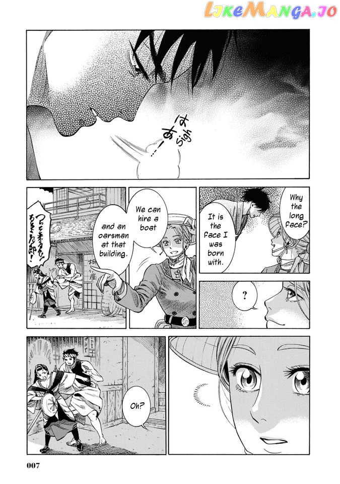 Fushigi no Kuni no Bird chapter 30 - page 6