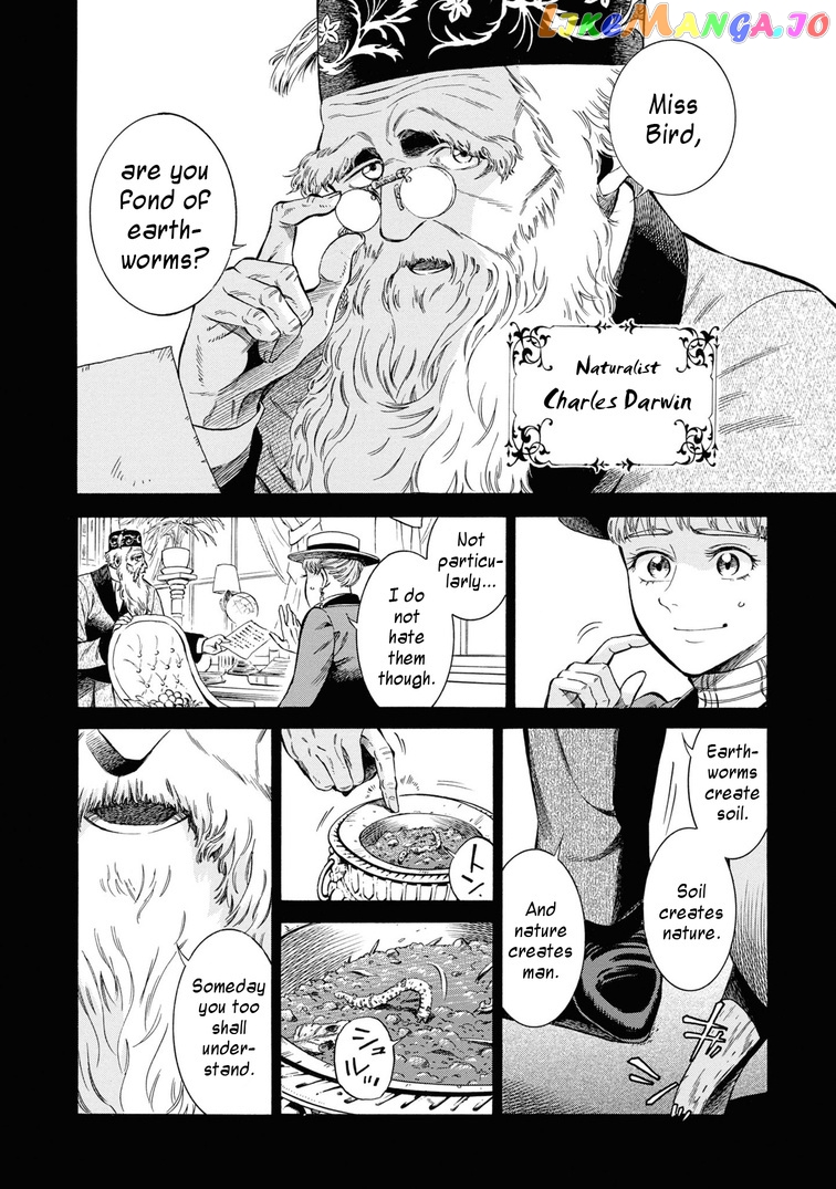 Fushigi no Kuni no Bird chapter 44 - page 22