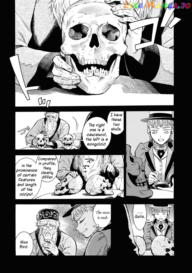 Fushigi no Kuni no Bird chapter 44 - page 25