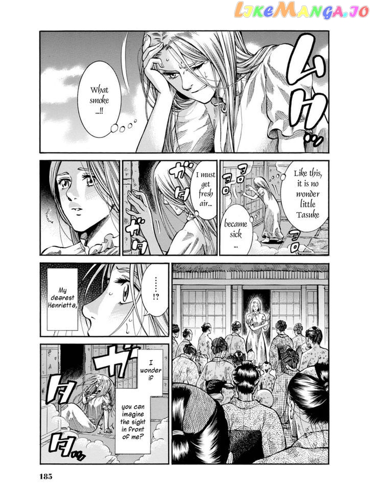 Fushigi no Kuni no Bird chapter 9 - page 25