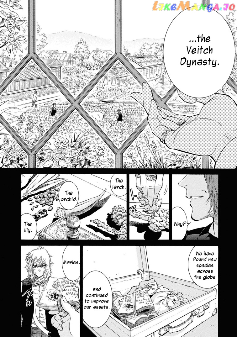 Fushigi no Kuni no Bird chapter 46 - page 7