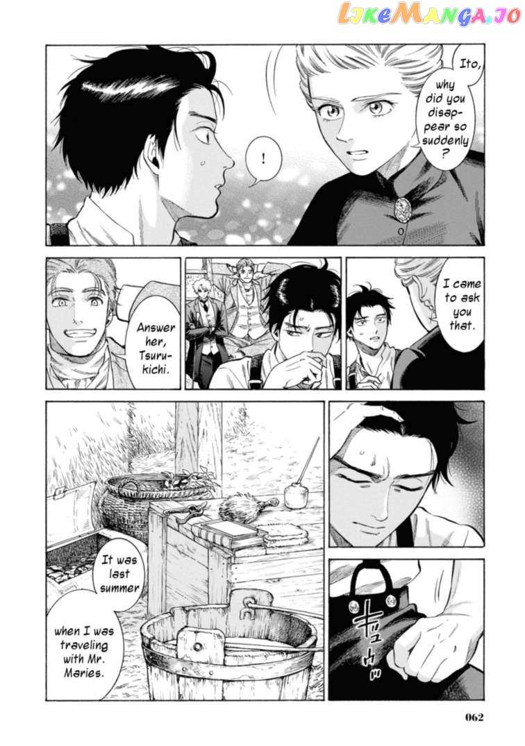 Fushigi no Kuni no Bird chapter 47 - page 16