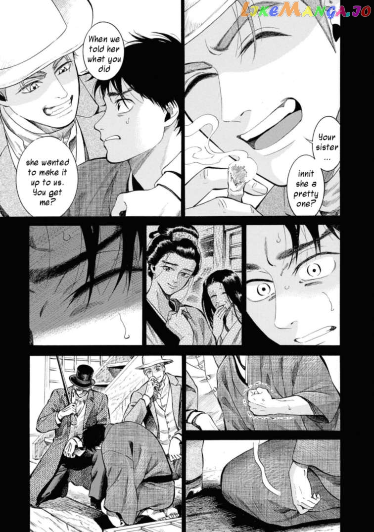 Fushigi no Kuni no Bird chapter 47 - page 23