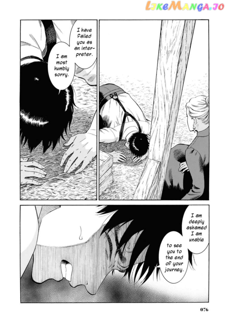 Fushigi no Kuni no Bird chapter 47 - page 30