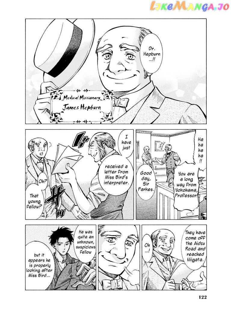 Fushigi no Kuni no Bird chapter 13 - page 2