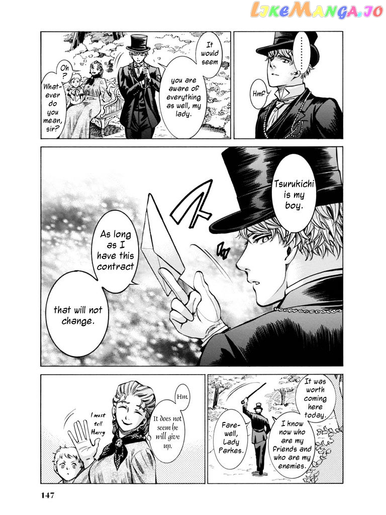 Fushigi no Kuni no Bird chapter 13 - page 26