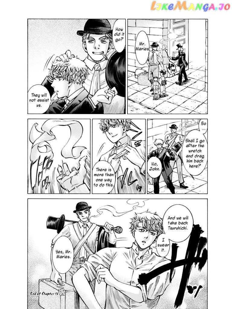 Fushigi no Kuni no Bird chapter 13 - page 27