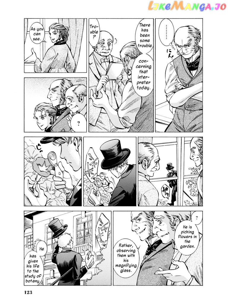 Fushigi no Kuni no Bird chapter 13 - page 3