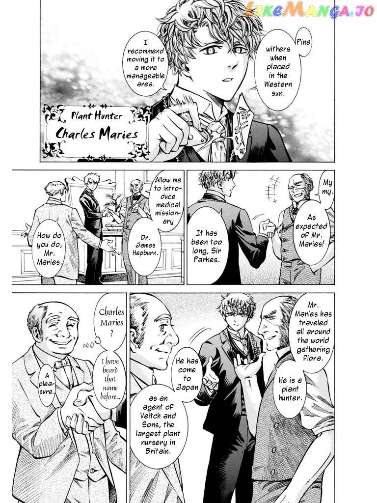 Fushigi no Kuni no Bird chapter 13 - page 6