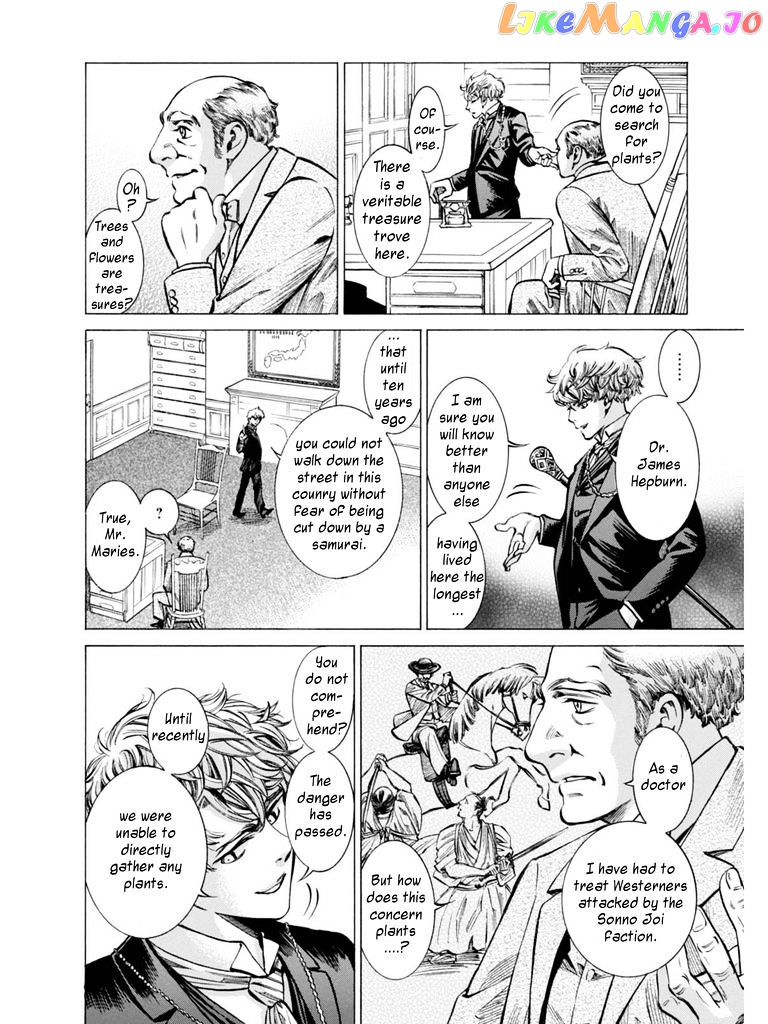 Fushigi no Kuni no Bird chapter 13 - page 7