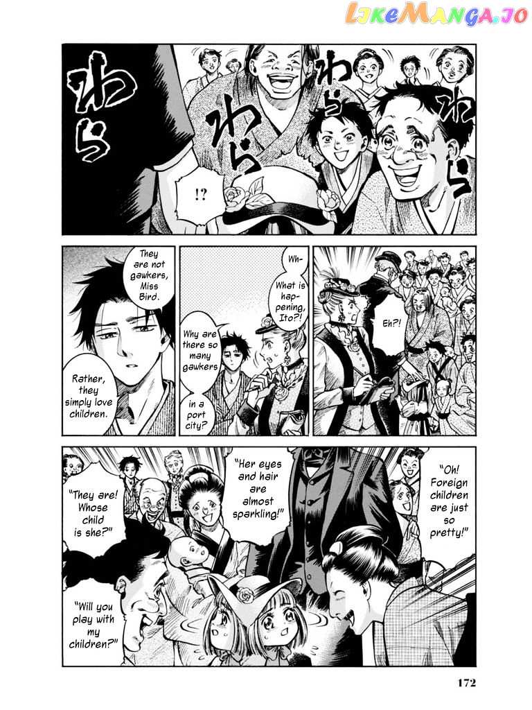 Fushigi no Kuni no Bird chapter 14 - page 22