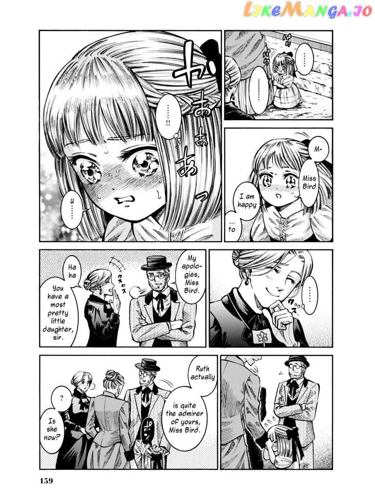 Fushigi no Kuni no Bird chapter 14 - page 9