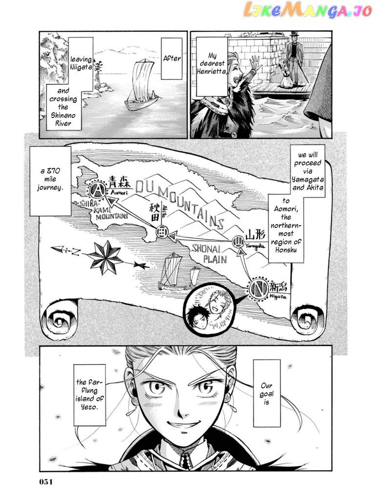 Fushigi no Kuni no Bird chapter 16 - page 3