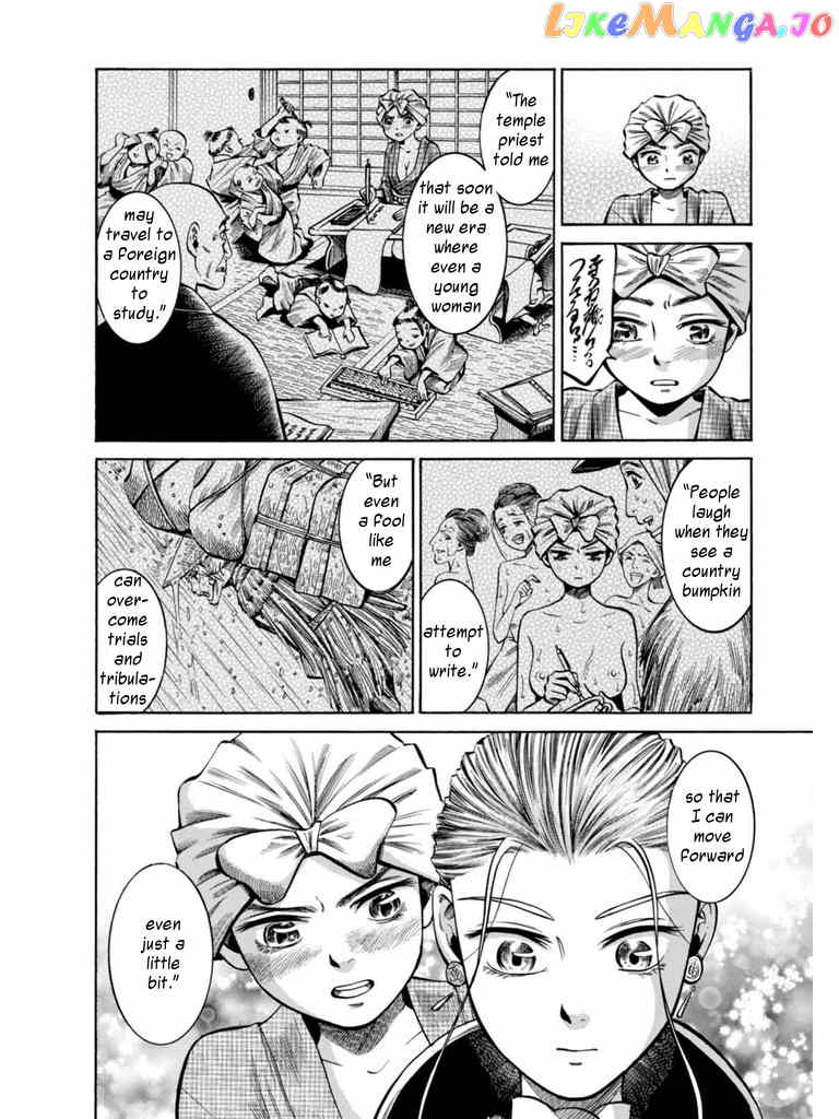 Fushigi no Kuni no Bird chapter 16 - page 39