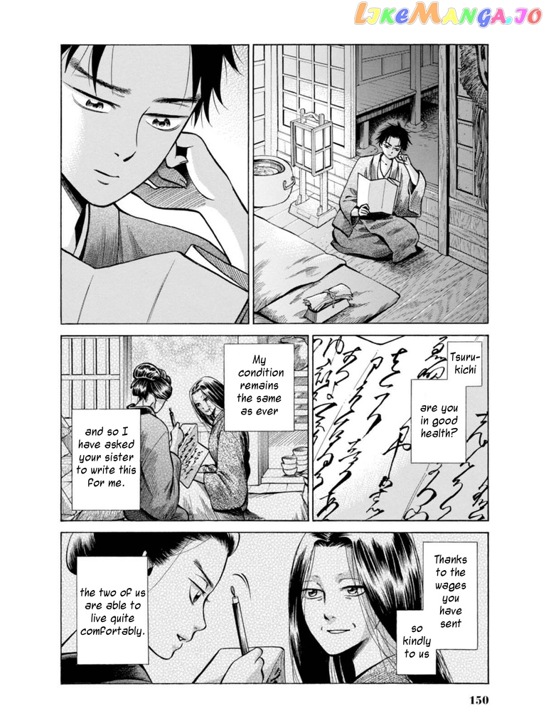 Fushigi no Kuni no Bird chapter 18 - page 20