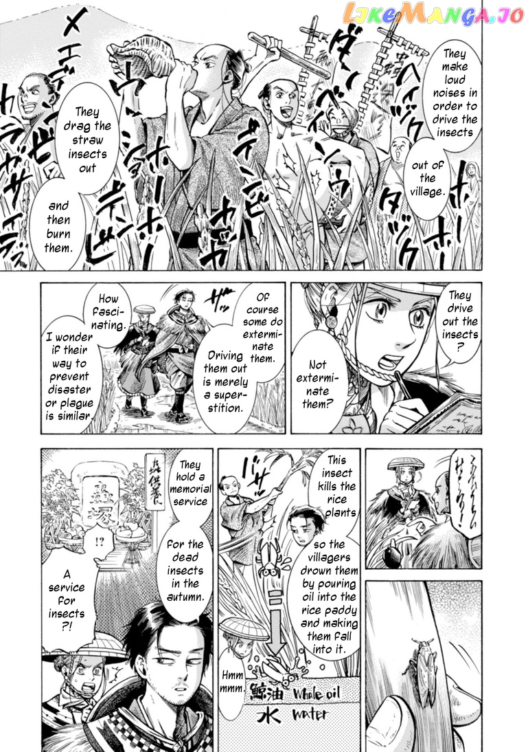 Fushigi no Kuni no Bird chapter 20 - page 25