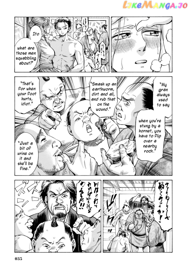 Fushigi no Kuni no Bird chapter 20 - page 33