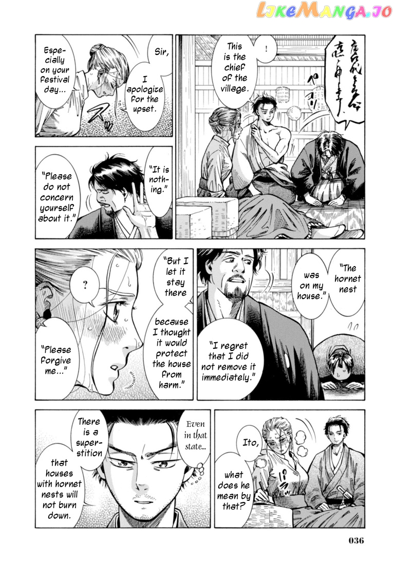 Fushigi no Kuni no Bird chapter 20 - page 34