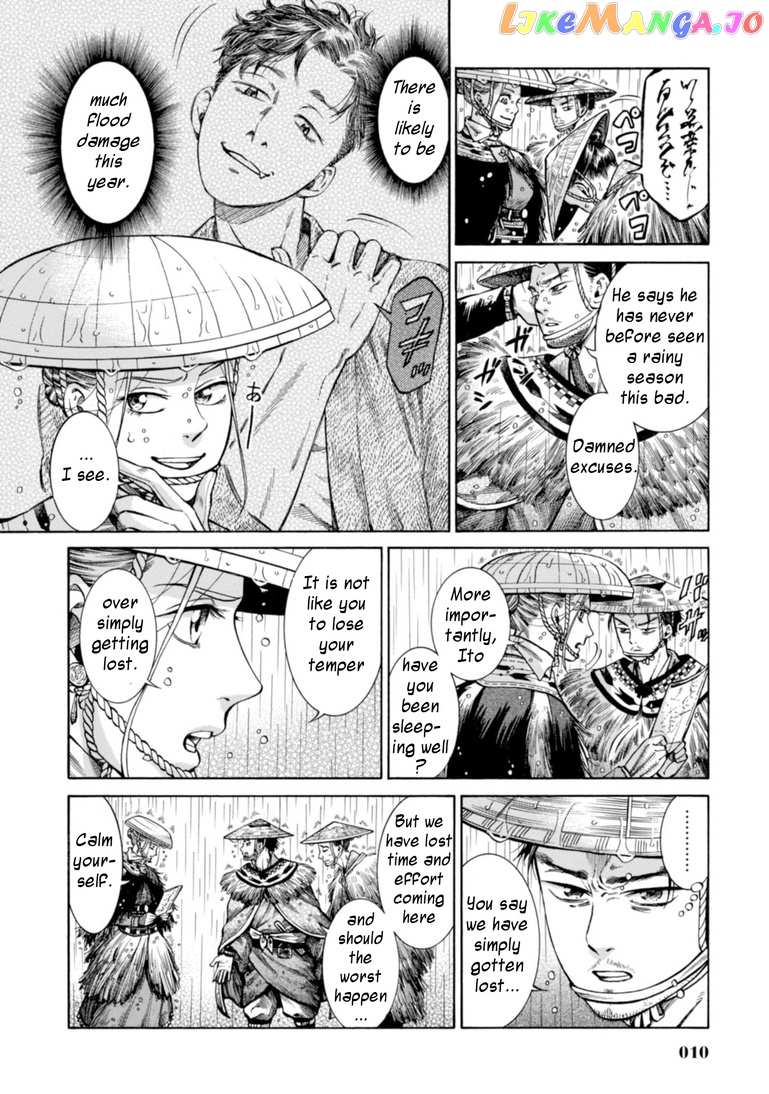 Fushigi no Kuni no Bird chapter 20 - page 9