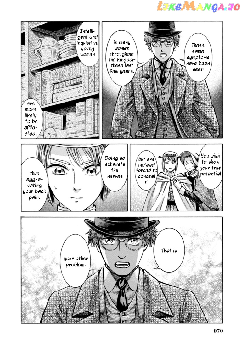 Fushigi no Kuni no Bird chapter 21 - page 25