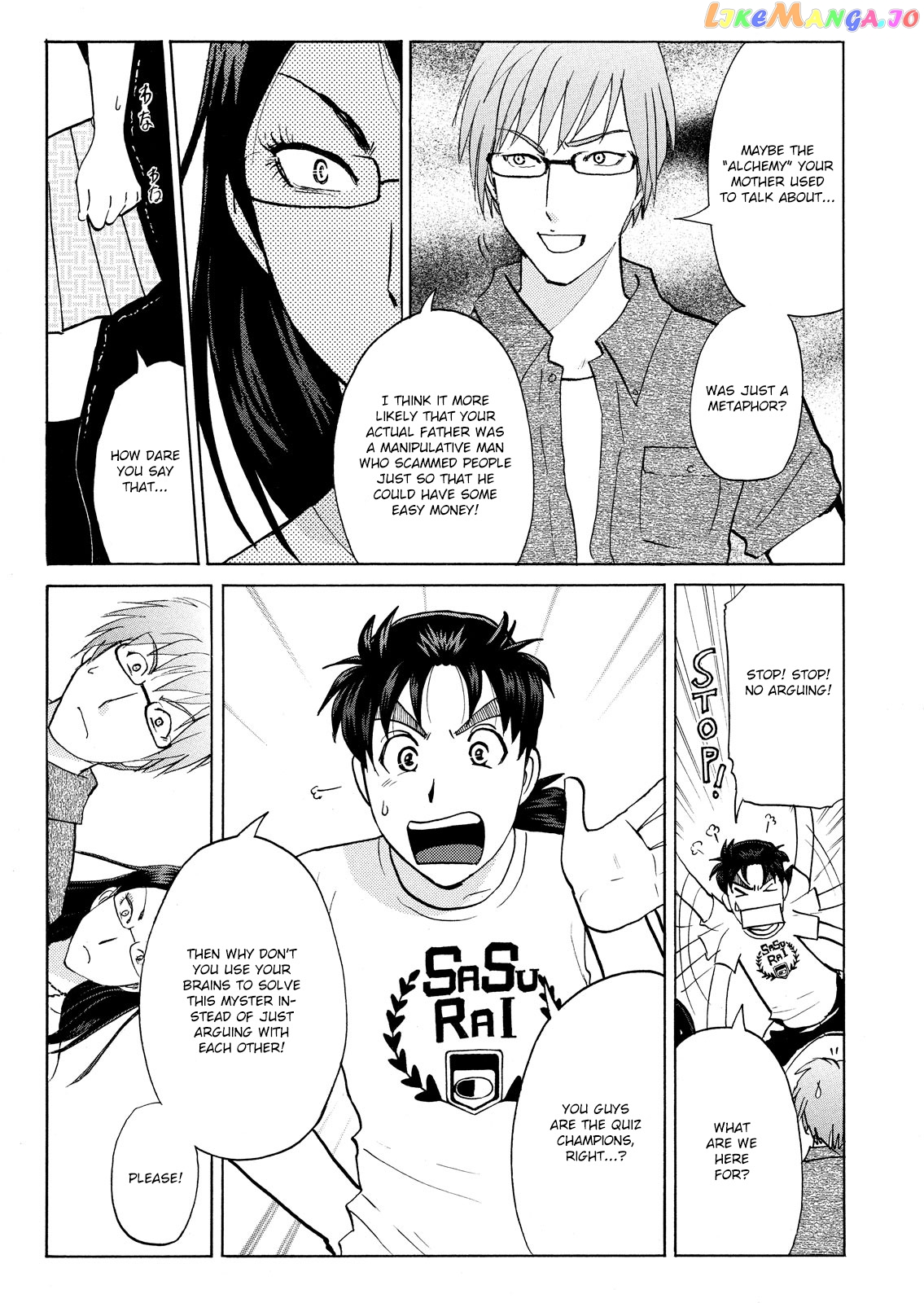 Kindaichi Shonen No Jikenbo - Shin Series chapter 89 - page 11