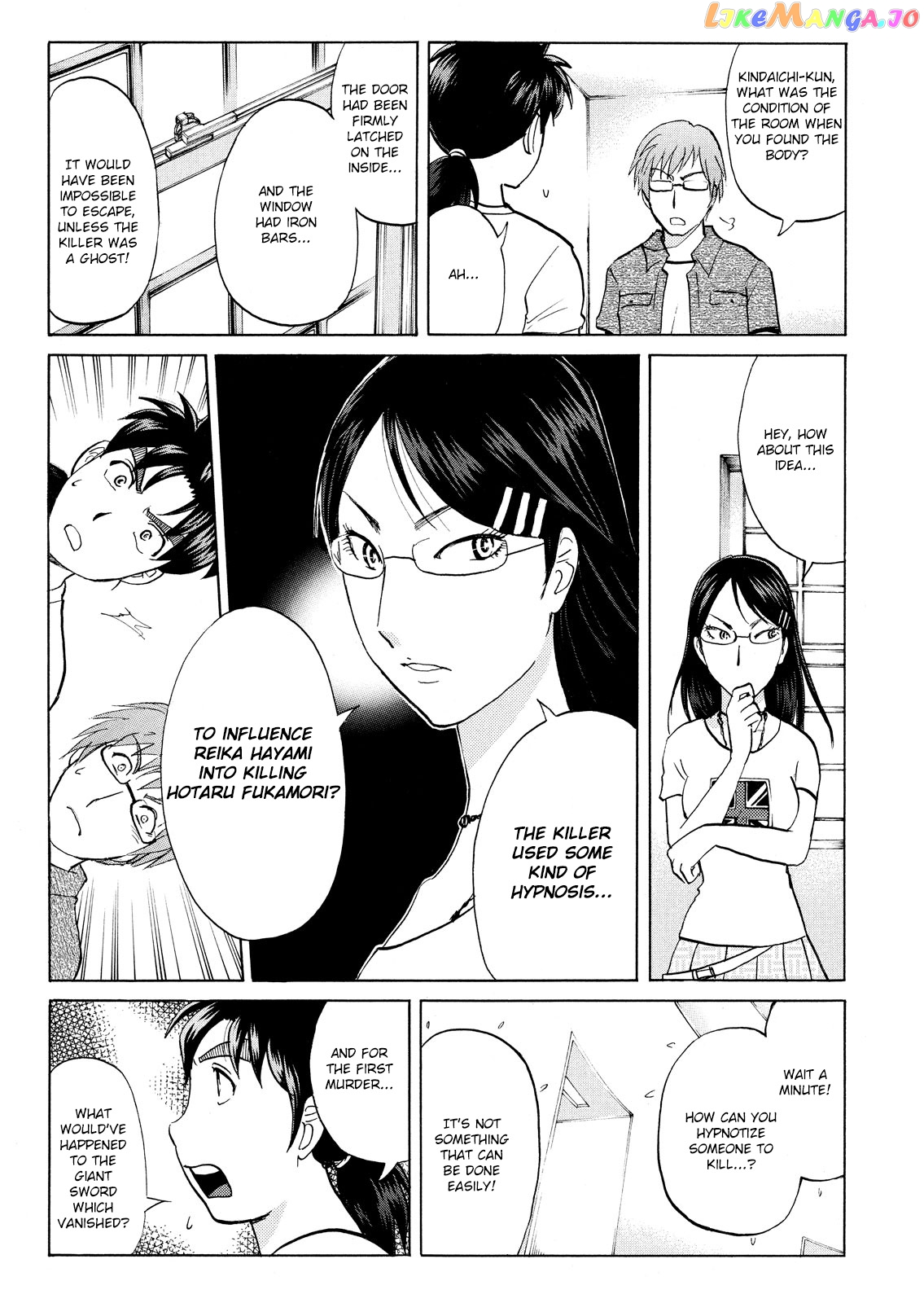 Kindaichi Shonen No Jikenbo - Shin Series chapter 89 - page 13