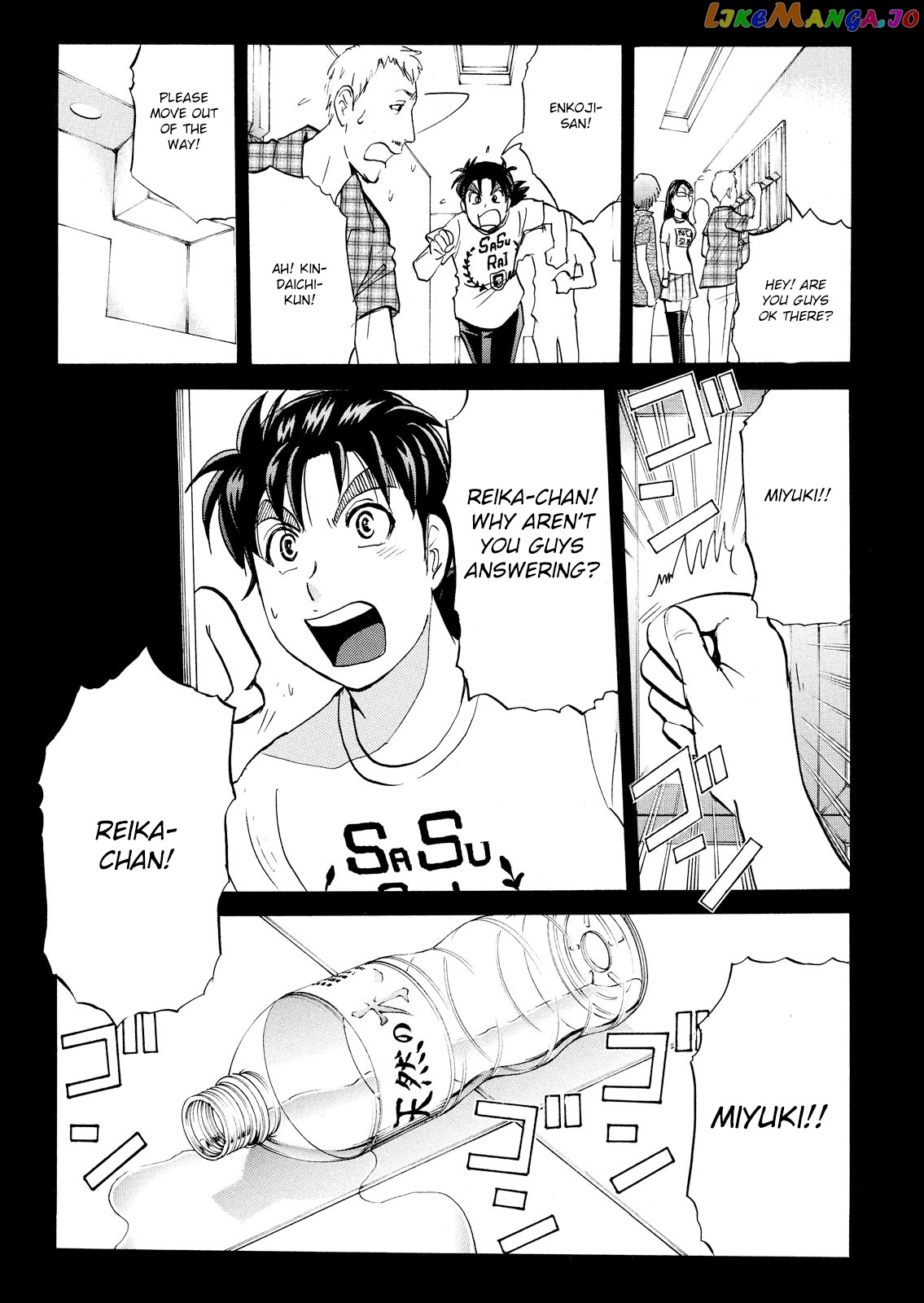 Kindaichi Shonen No Jikenbo - Shin Series chapter 89 - page 23