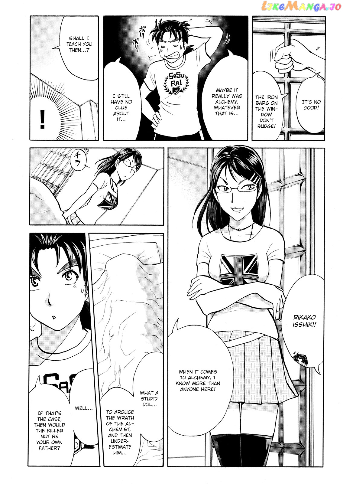 Kindaichi Shonen No Jikenbo - Shin Series chapter 89 - page 8