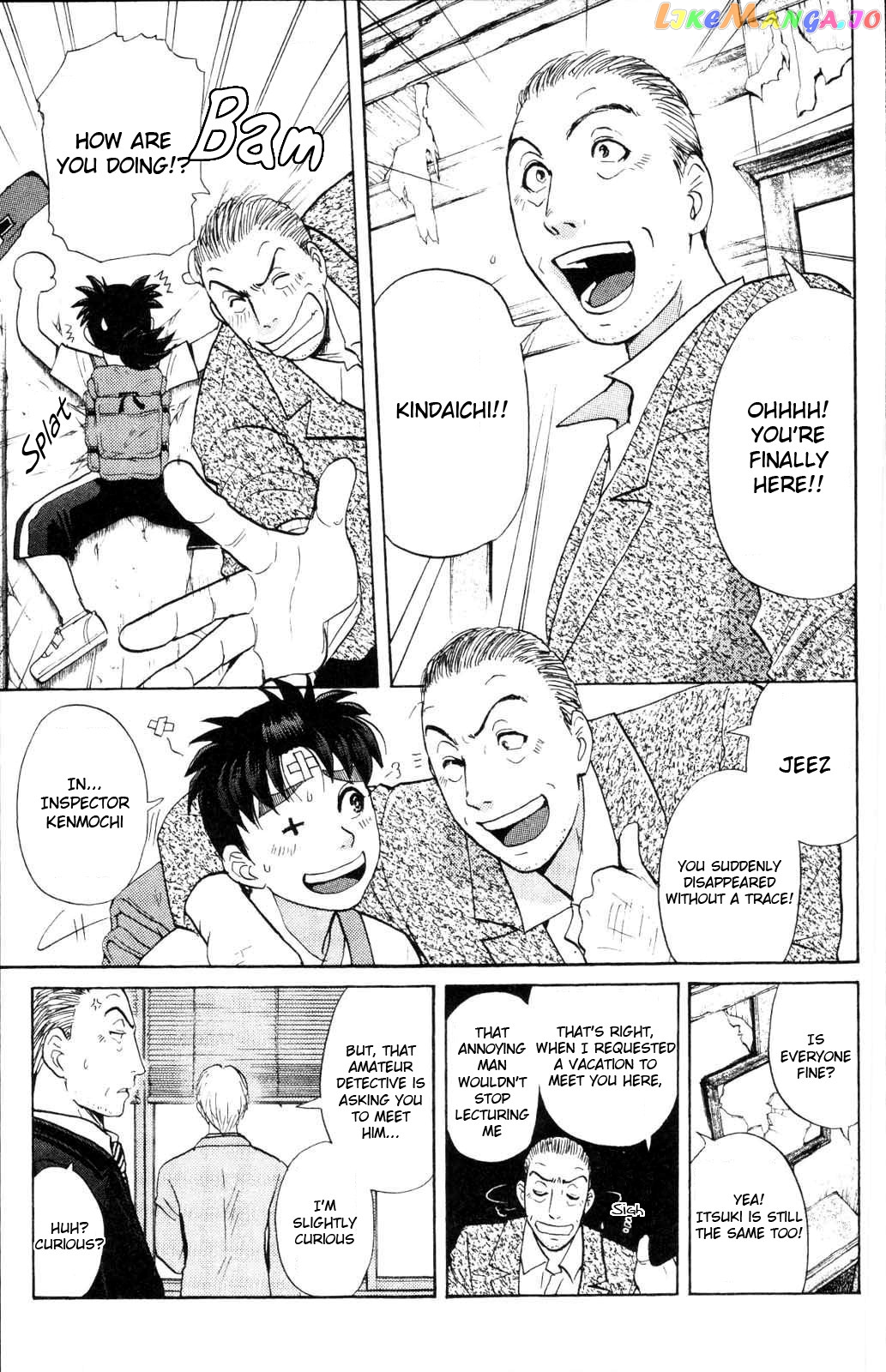 Kindaichi Shonen No Jikenbo - Shin Series chapter 1 - page 21