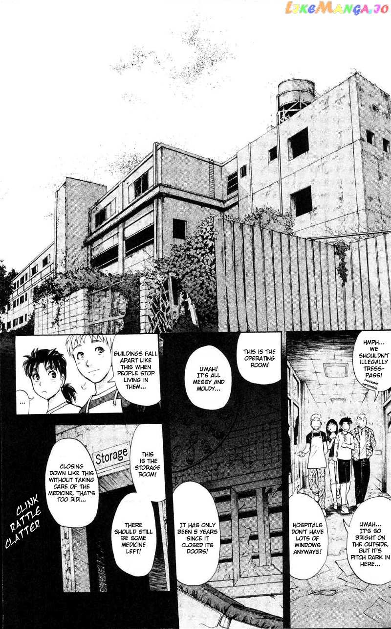 Kindaichi Shonen No Jikenbo - Shin Series chapter 1 - page 24