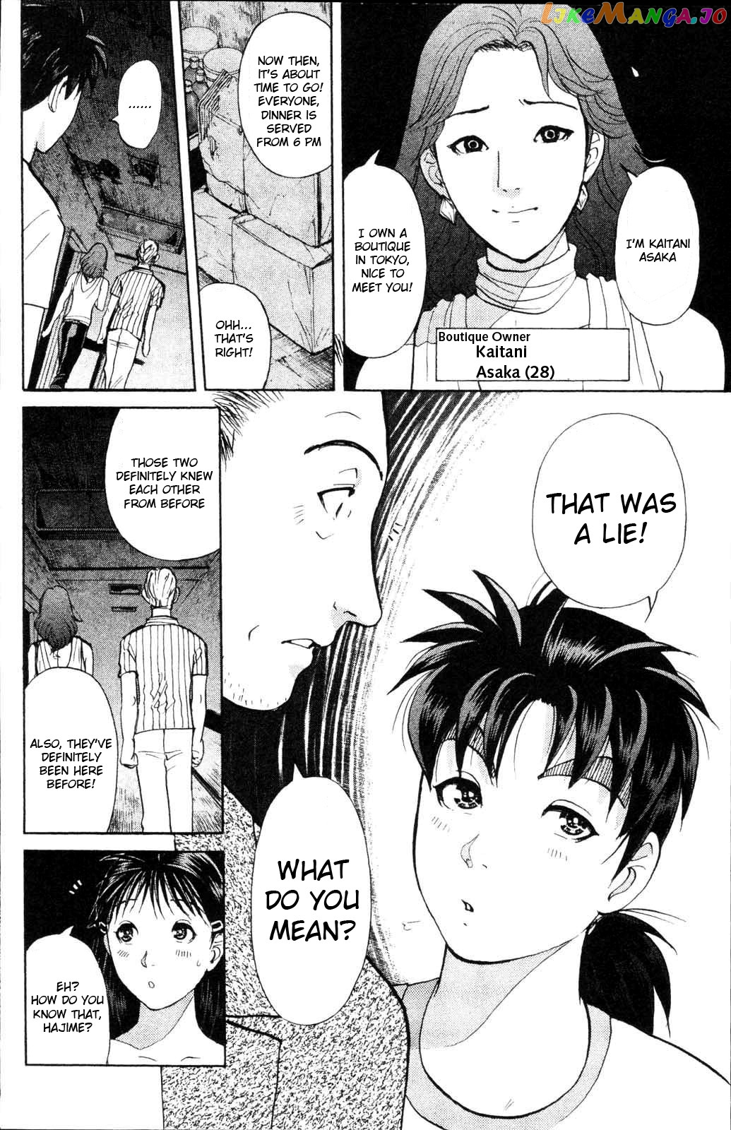 Kindaichi Shonen No Jikenbo - Shin Series chapter 1 - page 26