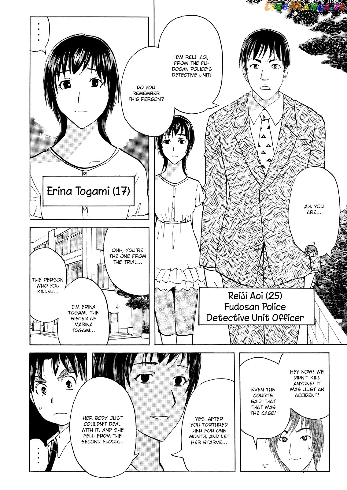 Kindaichi Shonen No Jikenbo - Shin Series chapter 71 - page 16