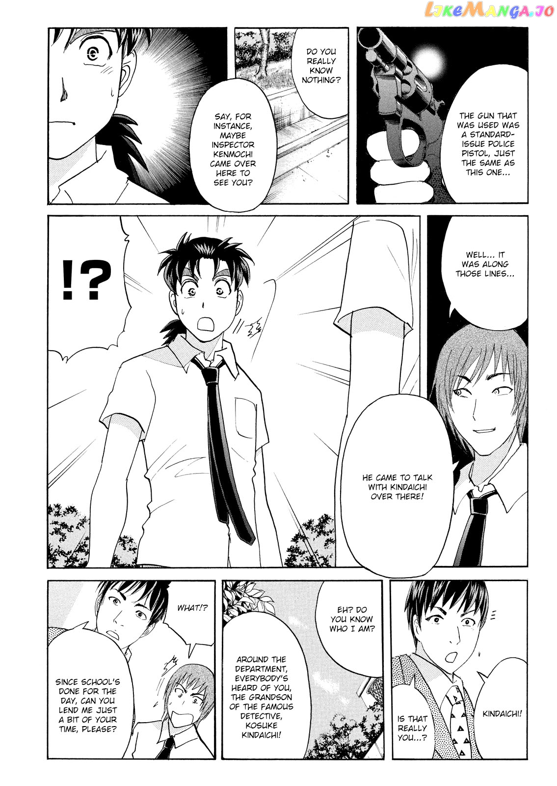 Kindaichi Shonen No Jikenbo - Shin Series chapter 71 - page 18