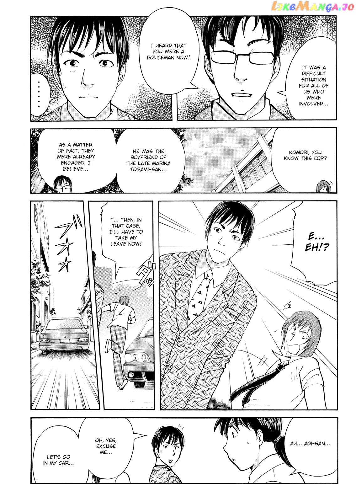 Kindaichi Shonen No Jikenbo - Shin Series chapter 71 - page 20