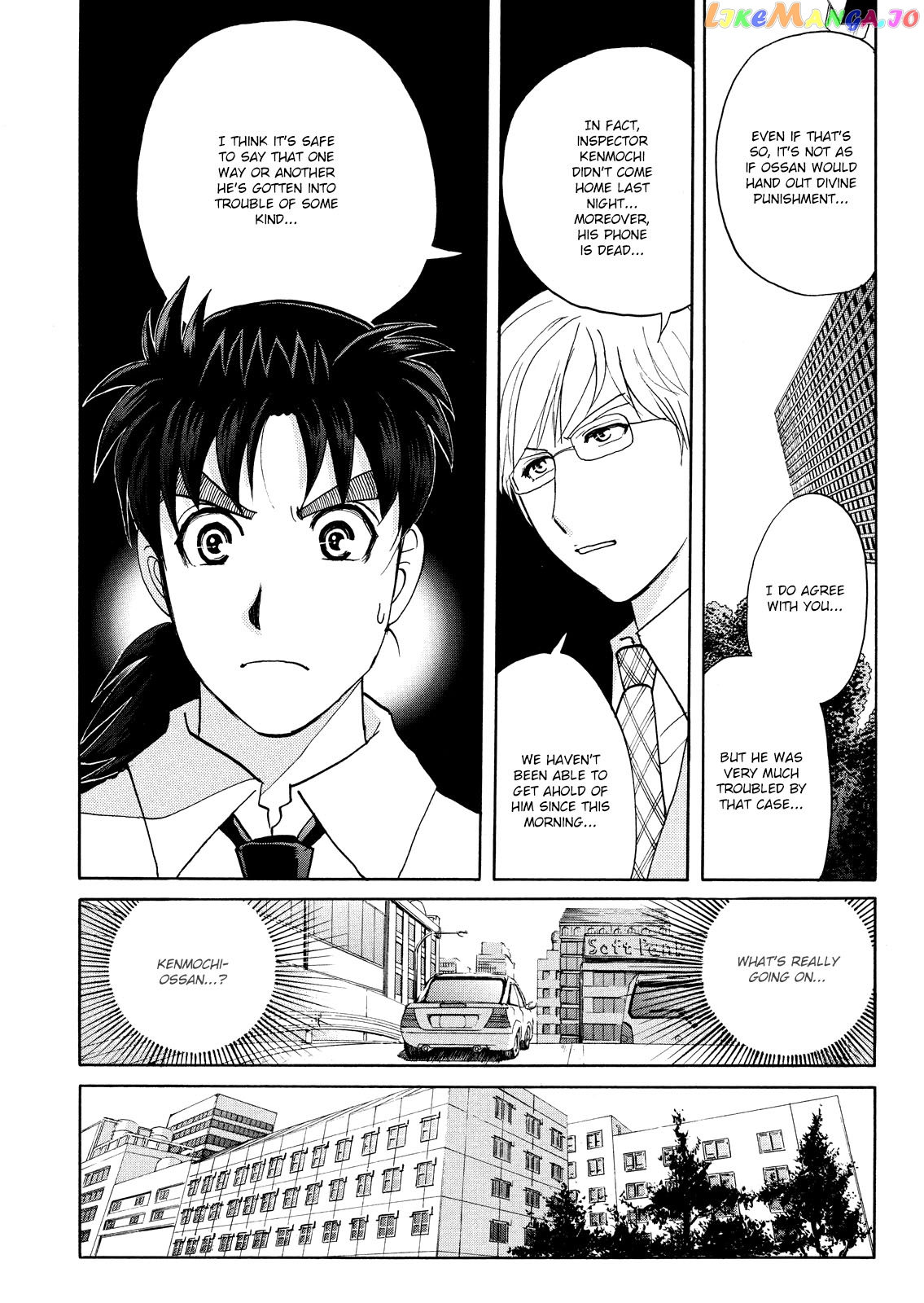 Kindaichi Shonen No Jikenbo - Shin Series chapter 71 - page 6