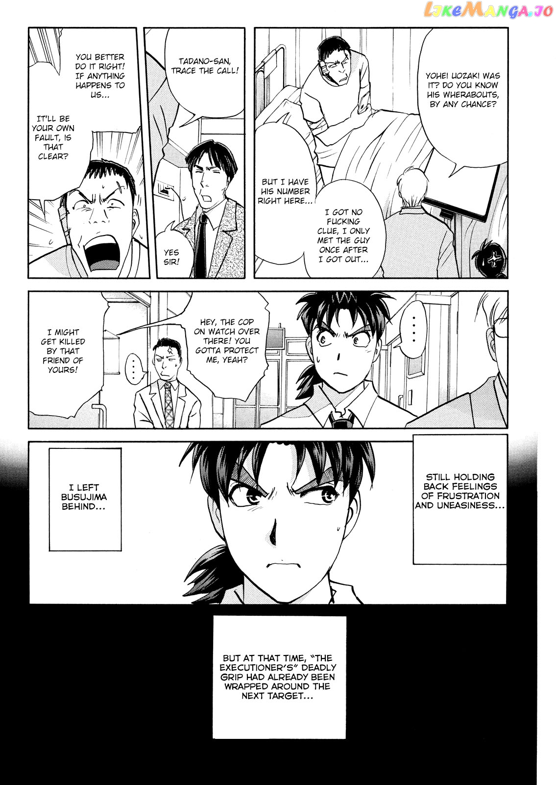 Kindaichi Shonen No Jikenbo - Shin Series chapter 71 - page 9