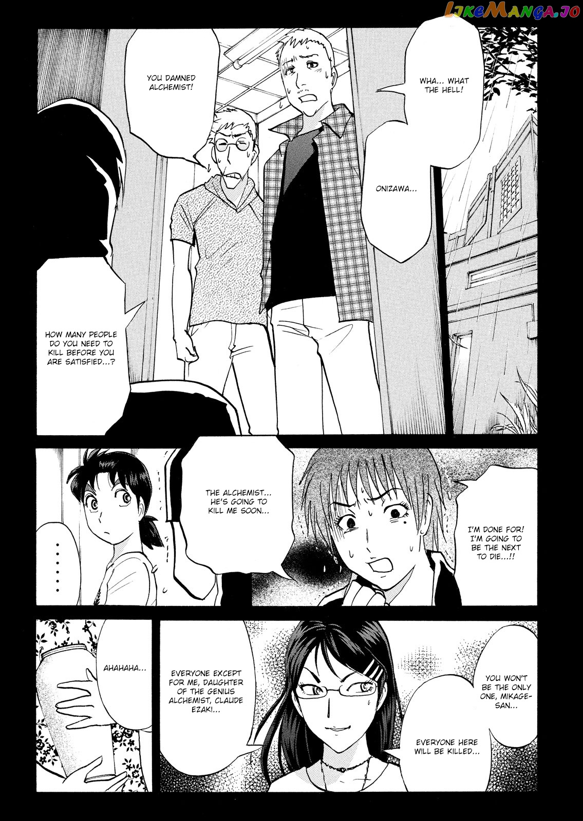 Kindaichi Shonen No Jikenbo - Shin Series chapter 90 - page 11