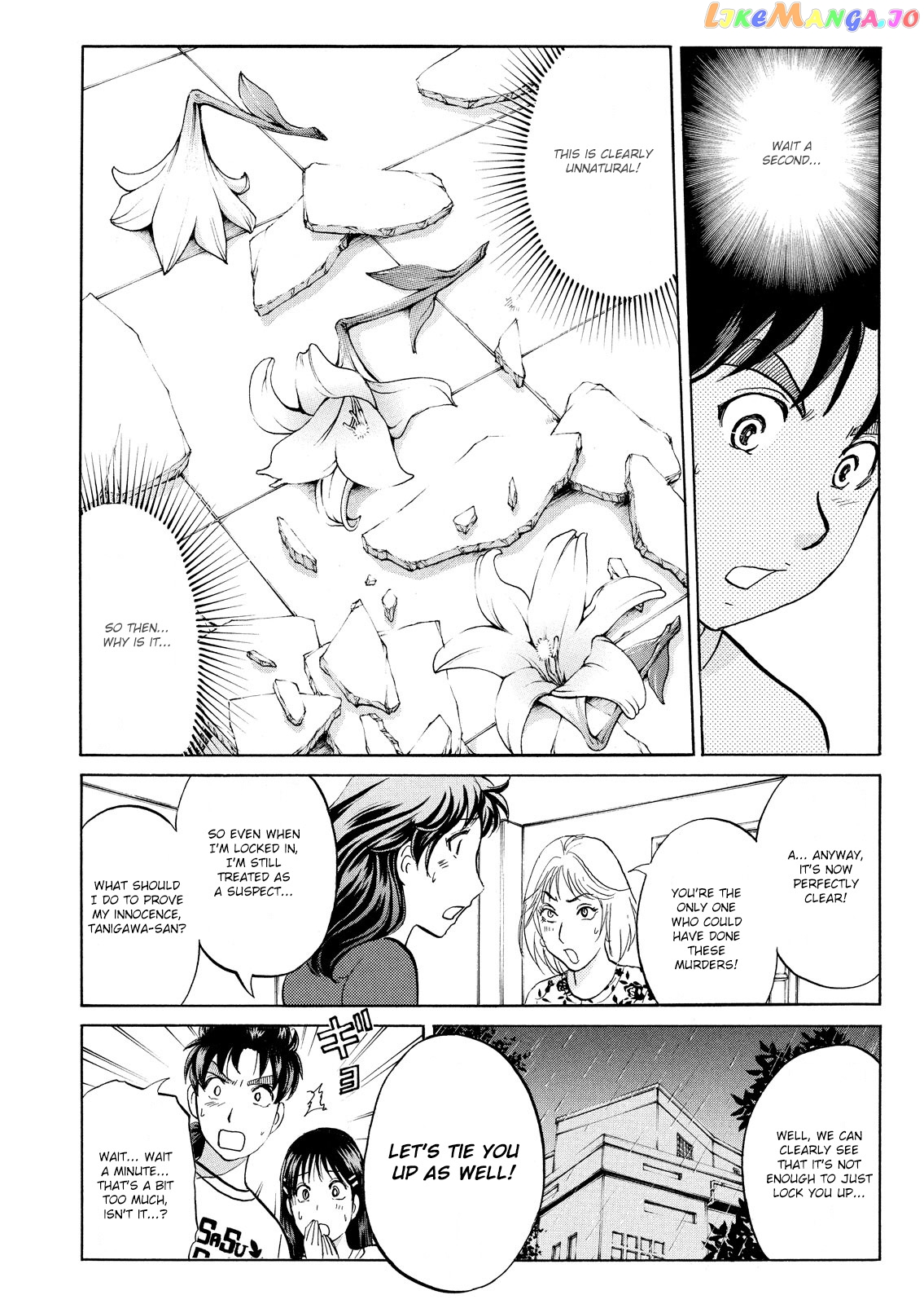 Kindaichi Shonen No Jikenbo - Shin Series chapter 90 - page 22