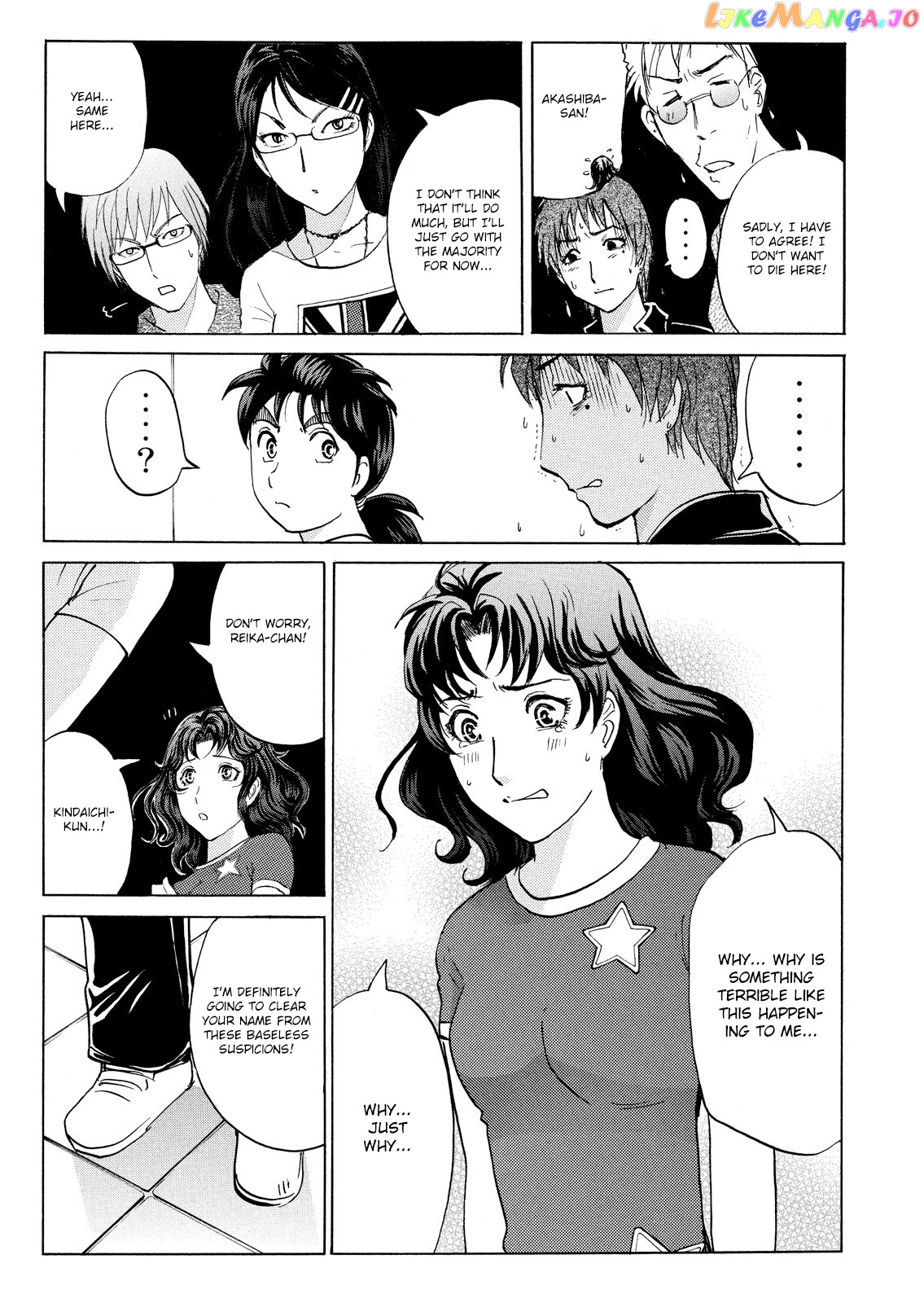 Kindaichi Shonen No Jikenbo - Shin Series chapter 90 - page 23