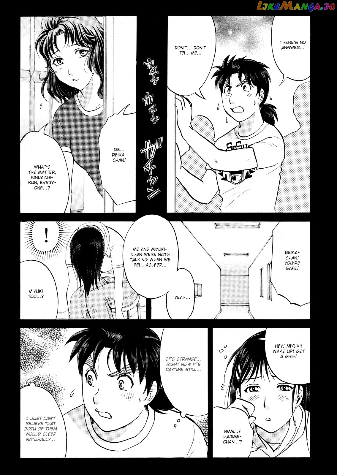 Kindaichi Shonen No Jikenbo - Shin Series chapter 90 - page 5