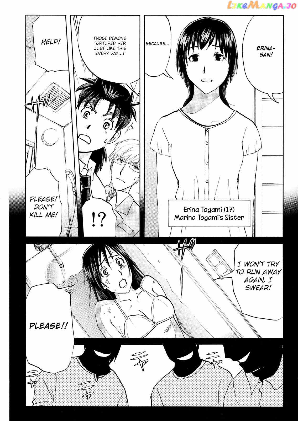 Kindaichi Shonen No Jikenbo - Shin Series chapter 72 - page 6