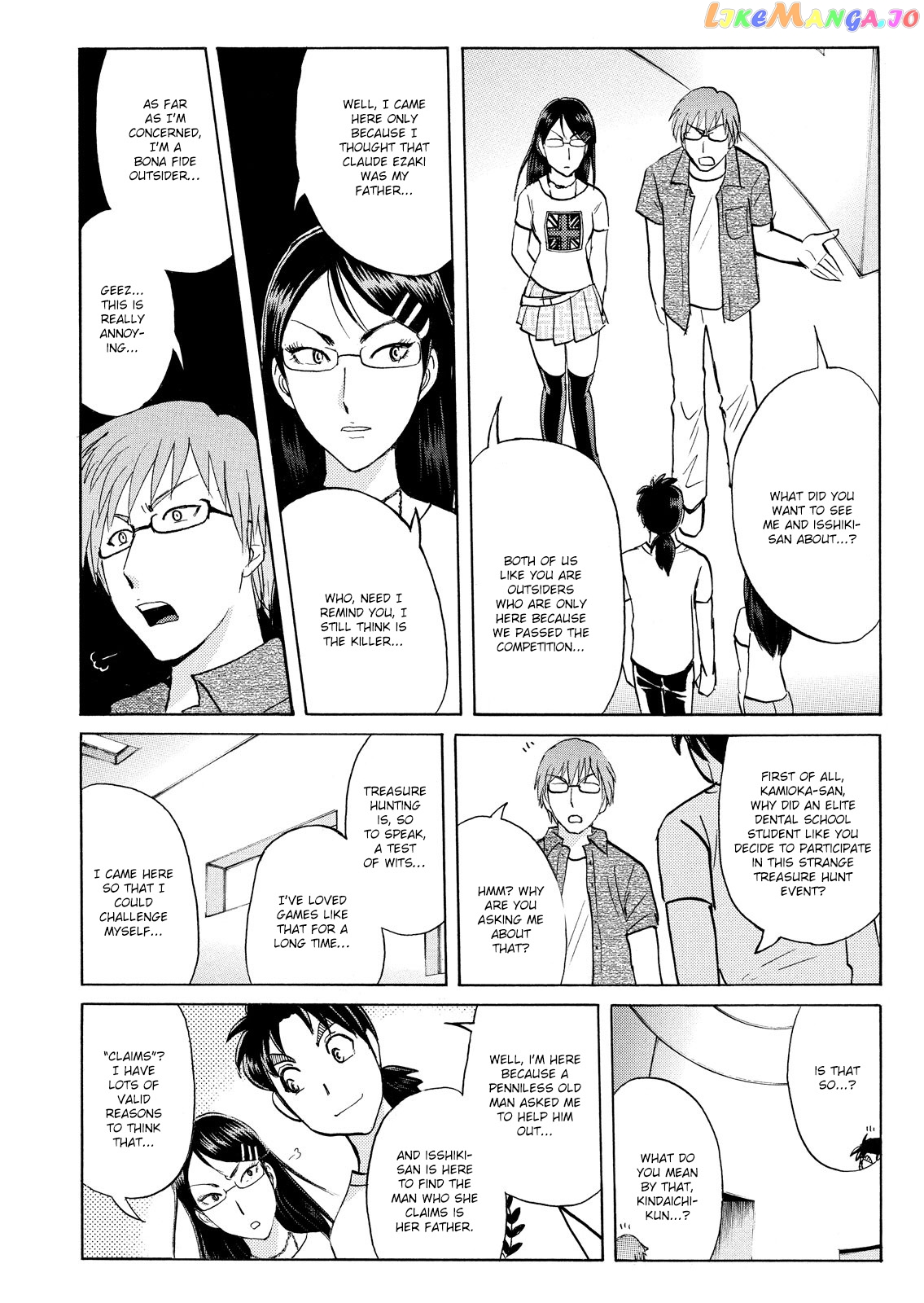 Kindaichi Shonen No Jikenbo - Shin Series chapter 91 - page 16