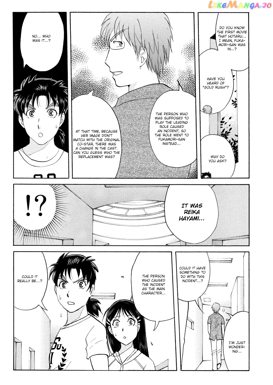 Kindaichi Shonen No Jikenbo - Shin Series chapter 91 - page 19