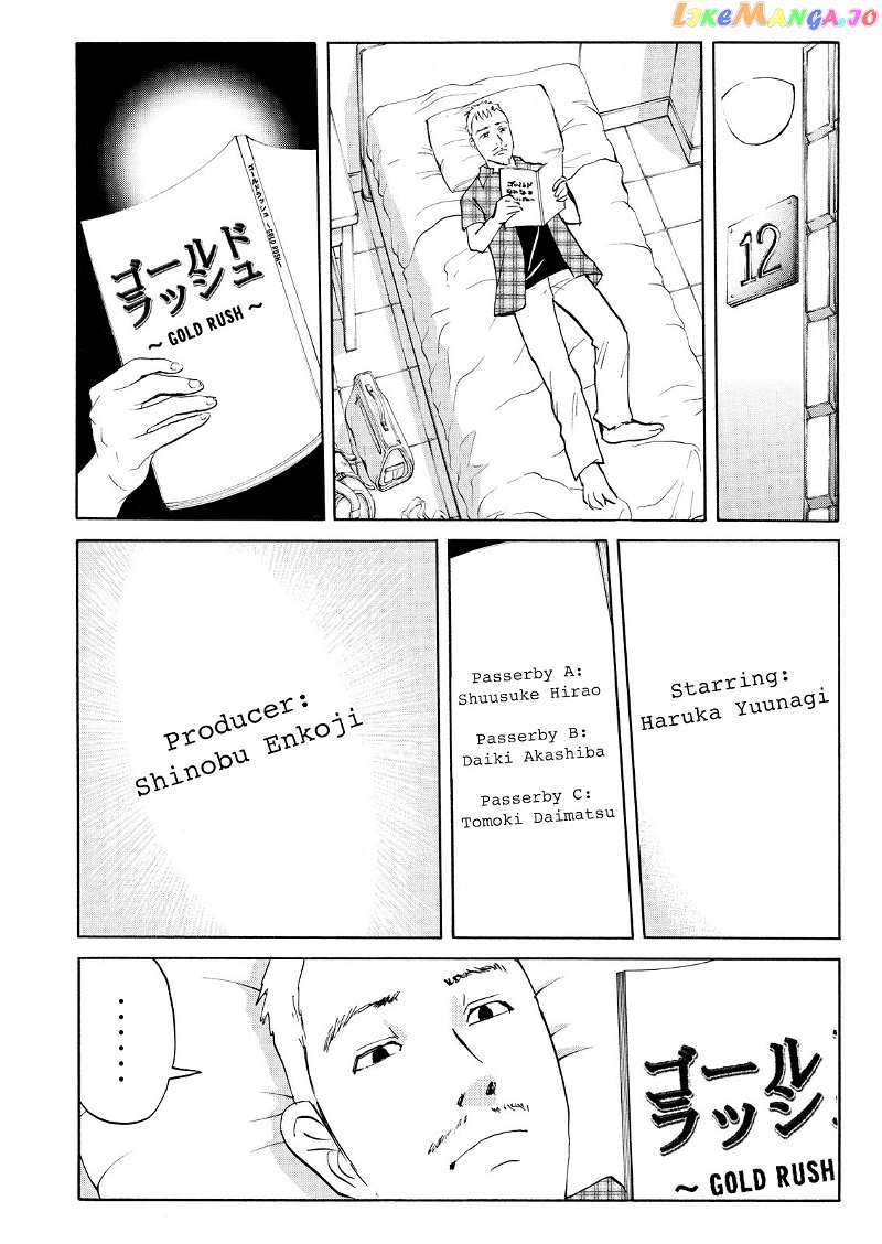 Kindaichi Shonen No Jikenbo - Shin Series chapter 91 - page 20