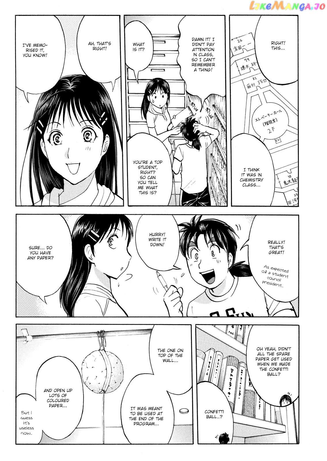 Kindaichi Shonen No Jikenbo - Shin Series chapter 91 - page 23