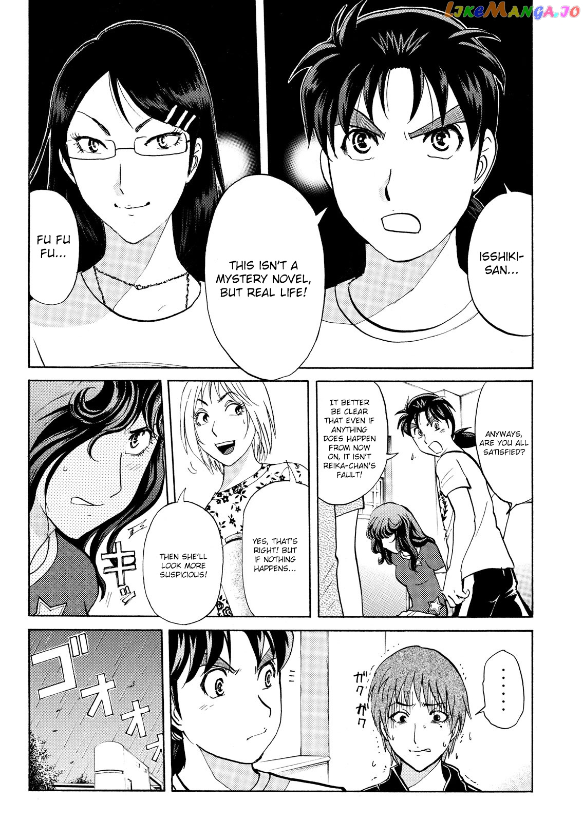 Kindaichi Shonen No Jikenbo - Shin Series chapter 91 - page 7