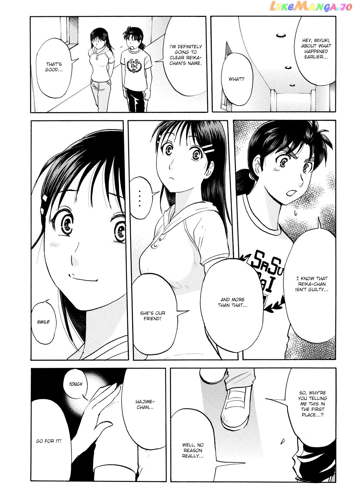 Kindaichi Shonen No Jikenbo - Shin Series chapter 91 - page 8